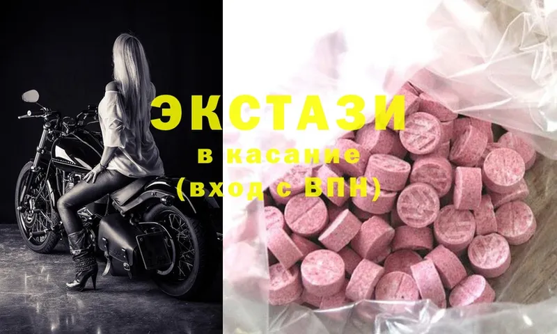 Ecstasy круглые  omg tor  маркетплейс официальный сайт  Ивантеевка 